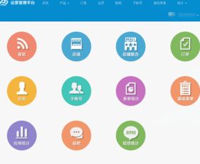 公司app怎么做 app怎么制作