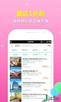 北京出行用什么app？去北京旅游可以下载哪些app