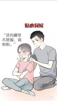 女朋友生气了怎么哄，女朋友生气该怎么哄