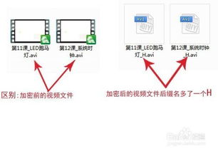 视频加密软件哪个最好用 最好的免费视频加密软件是哪个