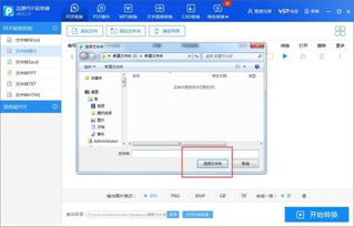 图片怎么直接转pdf？怎么将图片格式的转换成PDF格式