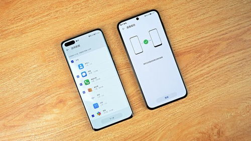 新旧手机如何克隆 华为手机换机如何克隆