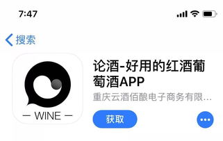 查酒价格的app叫什么 查红酒名和价值用什么APP好啊