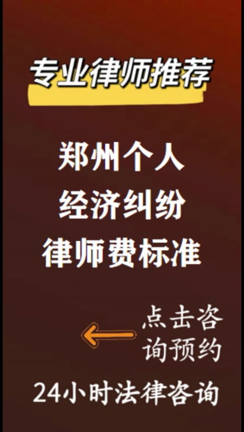 网上的律师事务所可信吗(网上找律师靠谱吗)