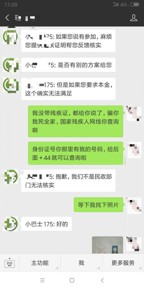 网贷怎么协商还款延期 网贷逾期了怎么协商延期还款