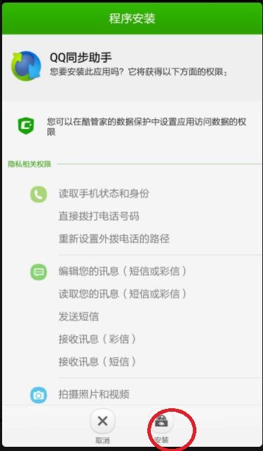 苹果通讯录怎么转到安卓，苹果手机怎么将通讯录导入到安卓手机