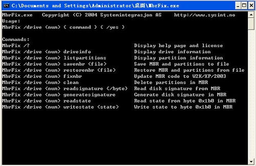 mbrfix怎么用