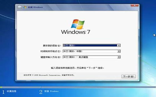 win8系统怎么换成win7系统