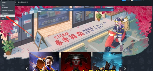 steam家庭怎么添加 家庭添加成员方法