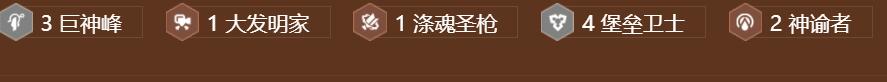 《金铲铲之战》S9虚空行走卡萨丁阵容推荐