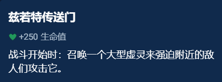 《金铲铲之战》辅助装备选择推荐一览