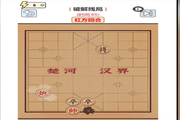 《梗传之王》象棋残局破解残局通关攻略