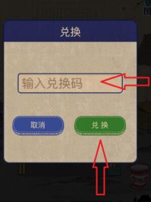 《王蓝莓的幸福生活》礼包兑换码大全2023最新