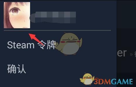 《steam》账号注册日期查看方法