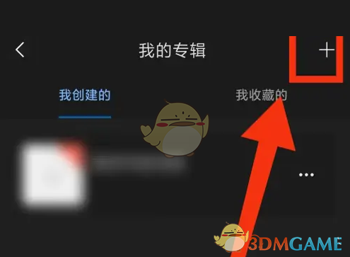 《句子控》创建专辑方法