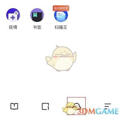 《夸克网盘》下载别人分享的链接方法