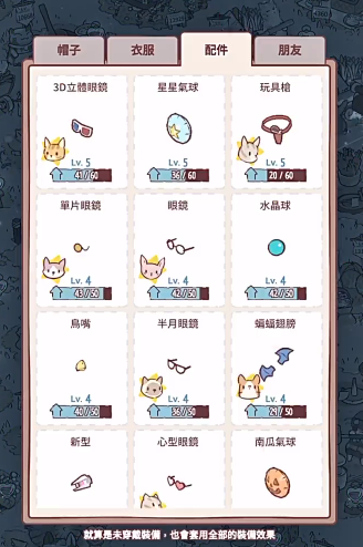 《猫咪和汤》进入猫猫房间方法一览