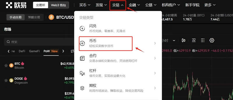 RUNECOIN币跟比特币有关联吗？在哪买？怎么购买？