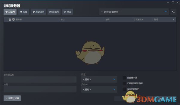 《steam》游戏服务器查看方法