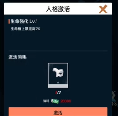 《飞跃虹镜》战力提升攻略