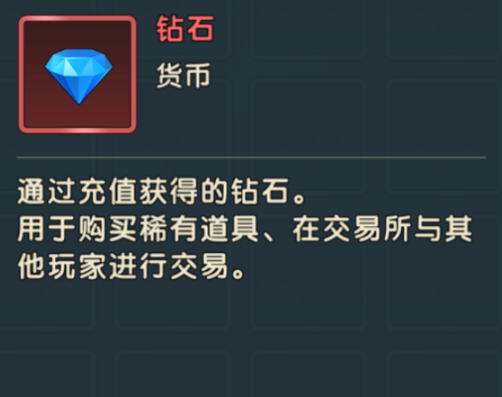 《魔力宝贝：复兴》资源获取攻略大全