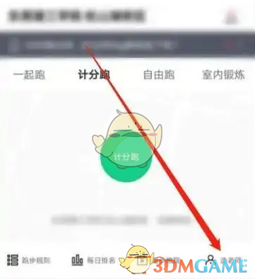 《运动世界校园》选择老师方法