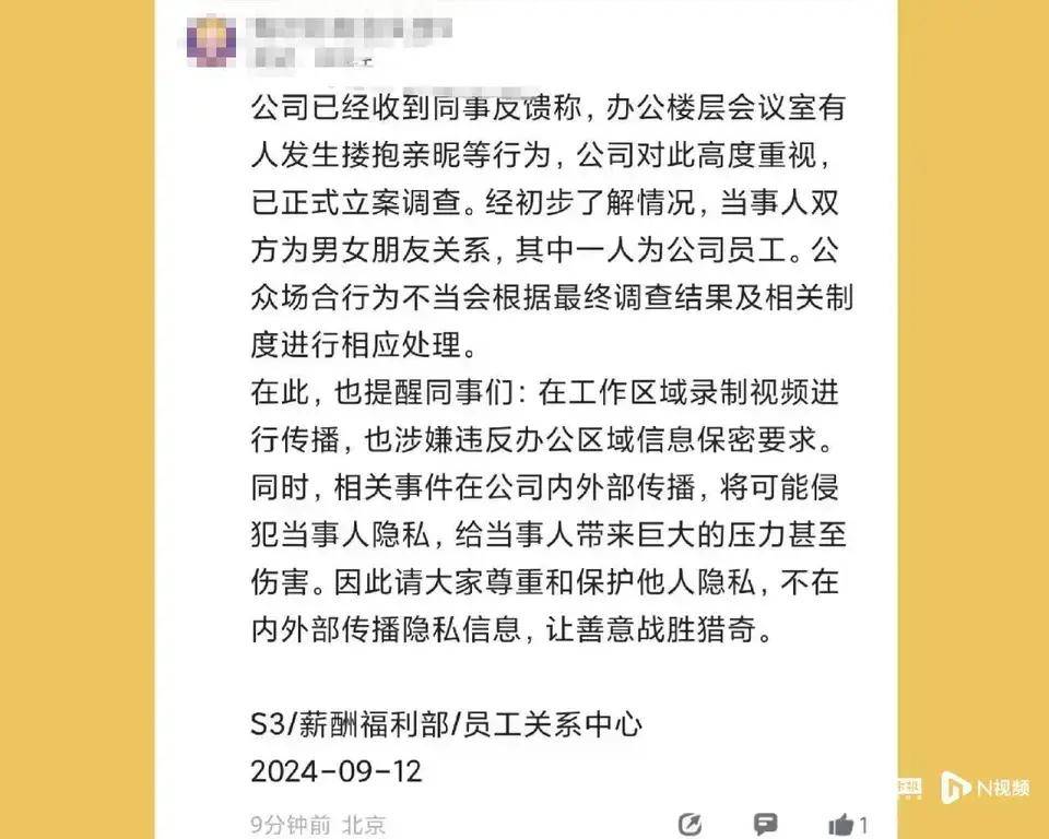 腾讯滨海大楼事情视频 滨海大楼事情视频最新