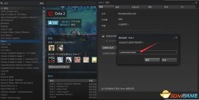 CSGO回归国服方法 CSGO由steam进入国服的方法