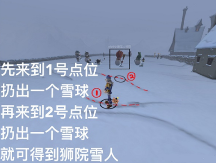 《哈利波特：魔法觉醒》堆雪人攻略