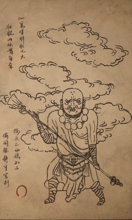 《黑神话：悟空》不净的影神图