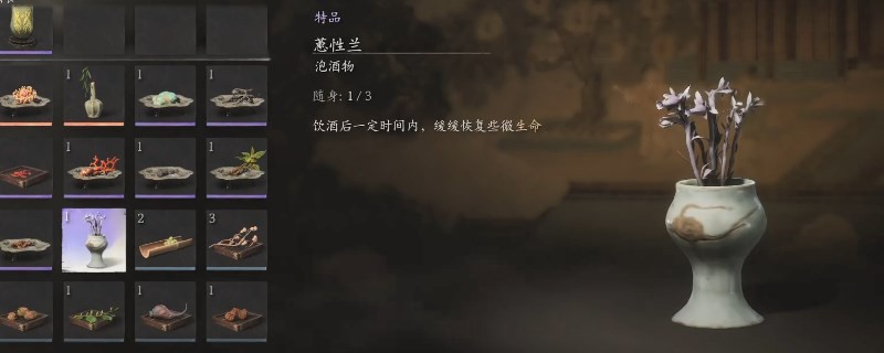 《黑神话：悟空》蕙性兰的效果