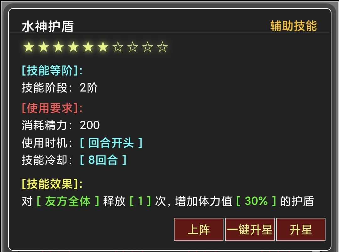 《蛙爷的进化之路》克制战神斧戟中毒连击闪避等流派攻略