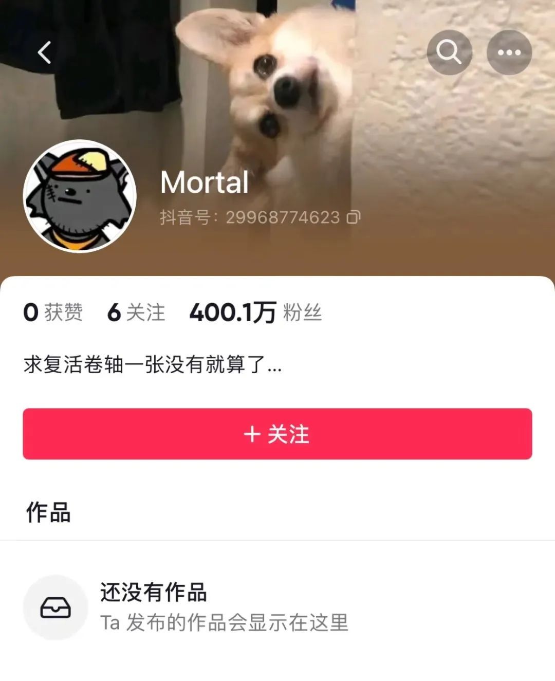 得癌症的灰太狼几岁了 小灰狼morta还活着吗