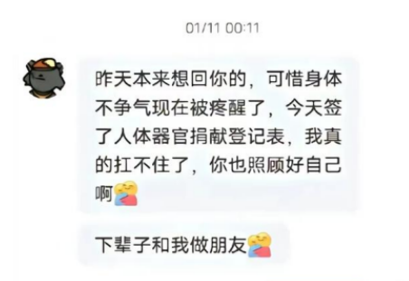 得癌症的灰太狼几岁了 小灰狼morta还活着吗