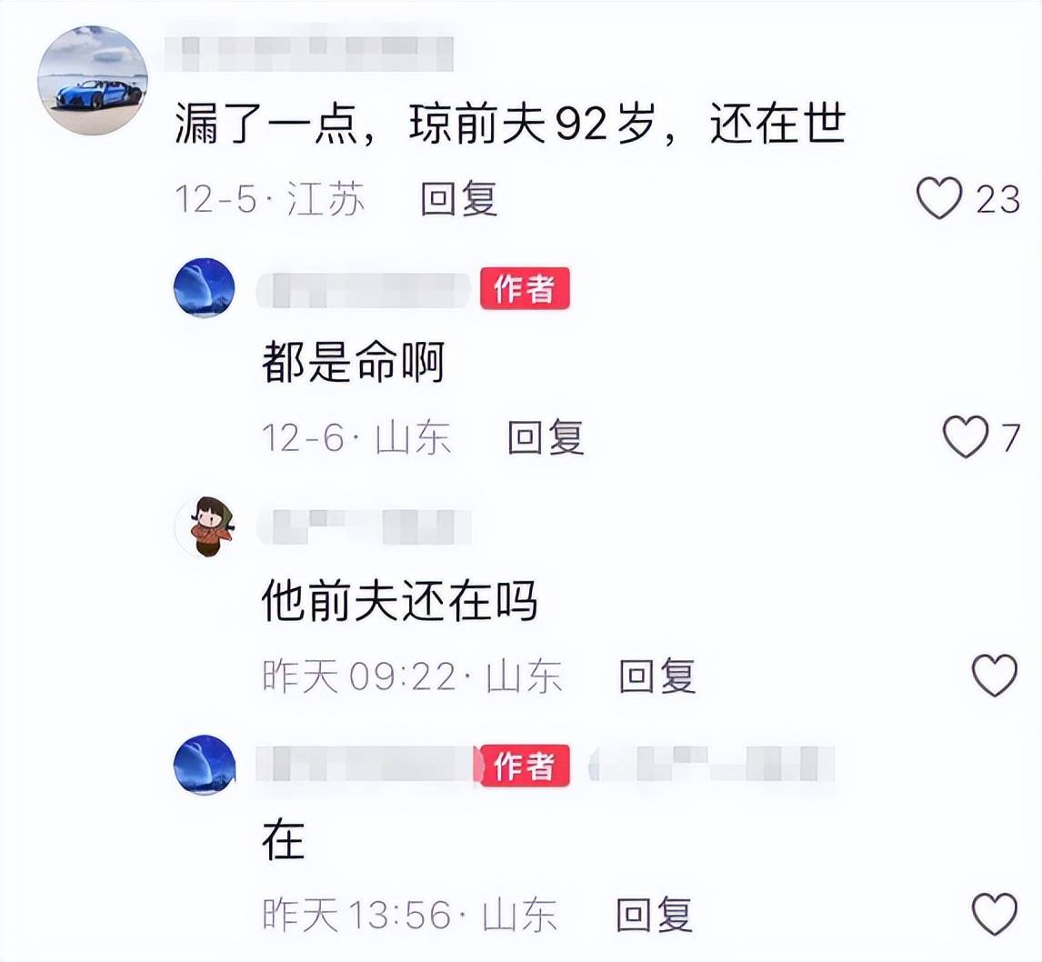 琼瑶的前夫庆筠还在世吗 琼瑶的前夫庆筠后来怎么样了