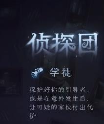 《第五人格》模仿者狂欢新角色介绍