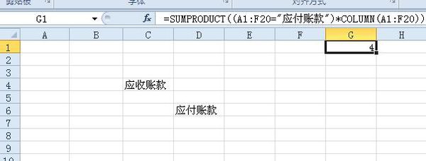 excel怎么查找单元格行 查找单元格行教程分享