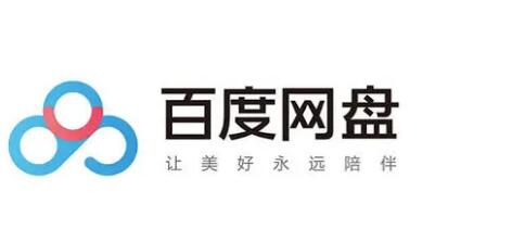 百度网盘青春版有什么区别？百度网盘青春版什么时候结束？[多图]图片1