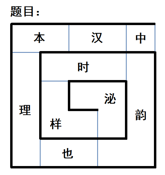 犯罪大师匿名的礼物答案 匿名的礼物攻略解析[多图]图片2