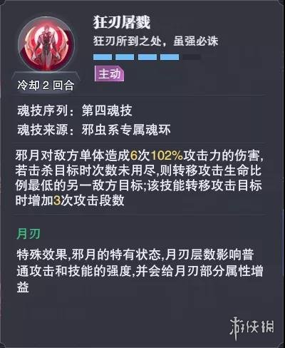 游侠网9