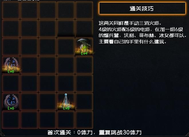 dnf创世之书5-1怎么过 dnf创世之书5-1攻略 dnf创世之书5-1阵容