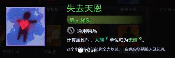 刀塔霸业天赋和装备如何正确选择？刀塔霸业天赋装备正确玩法介绍？