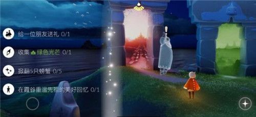 光遇5.10峡谷重温先祖的美好回忆任务怎么完成？5.10蓝色光芒收集位置介绍[多图]图片1