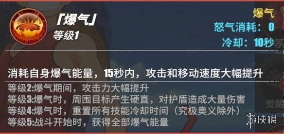 游侠网15