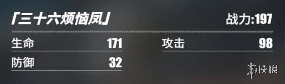 游侠网37