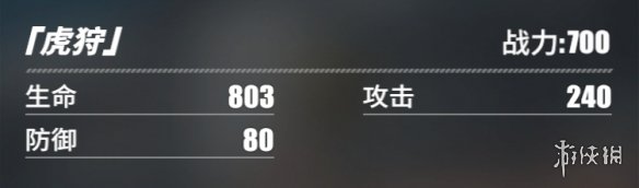 游侠网40