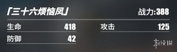 游侠网38