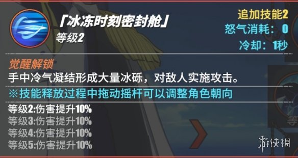 游侠网21