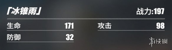 游侠网57