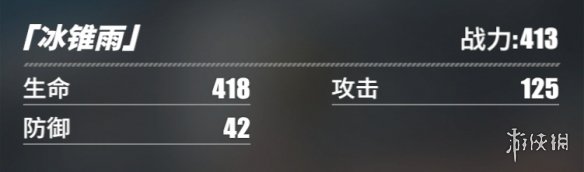 游侠网58